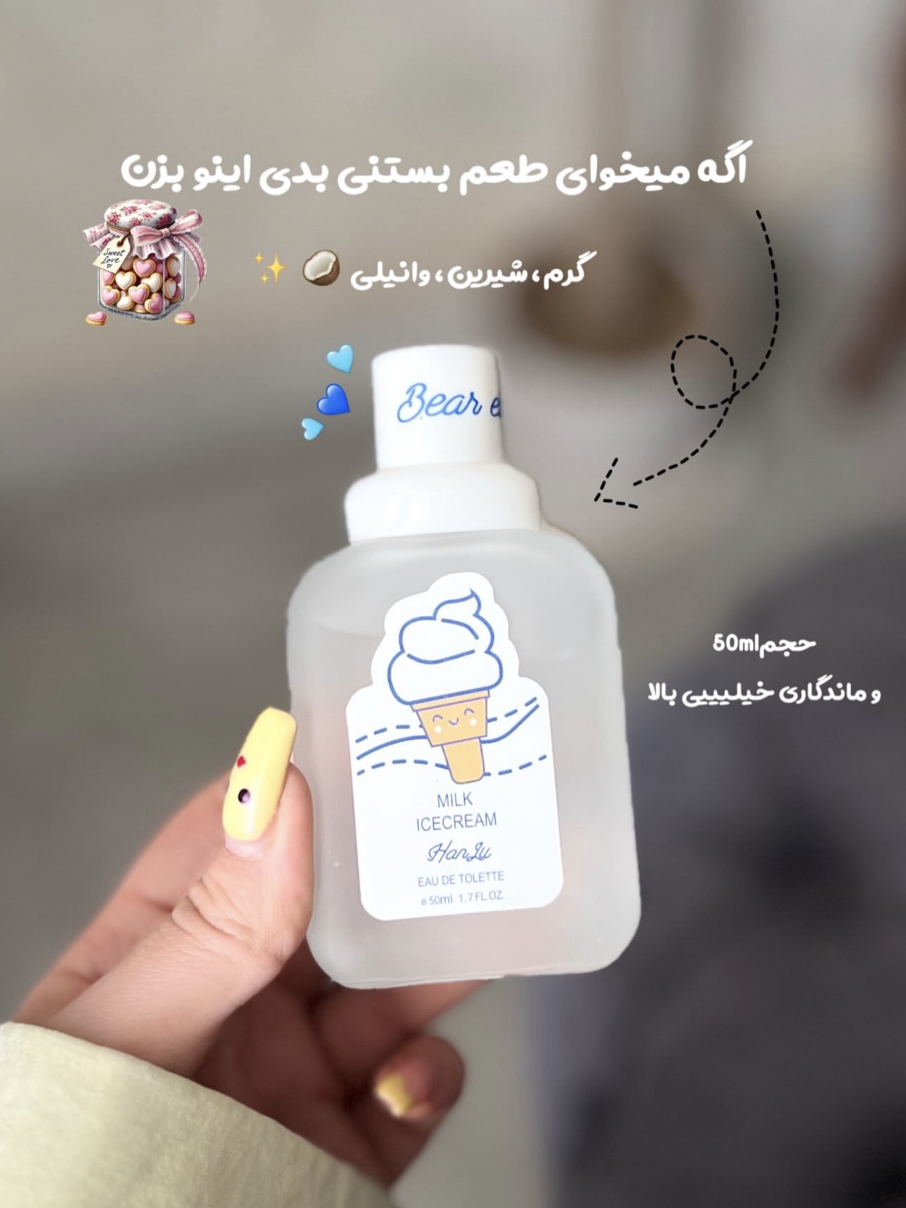 عطر بدن 💖🧚🏻‍♀️