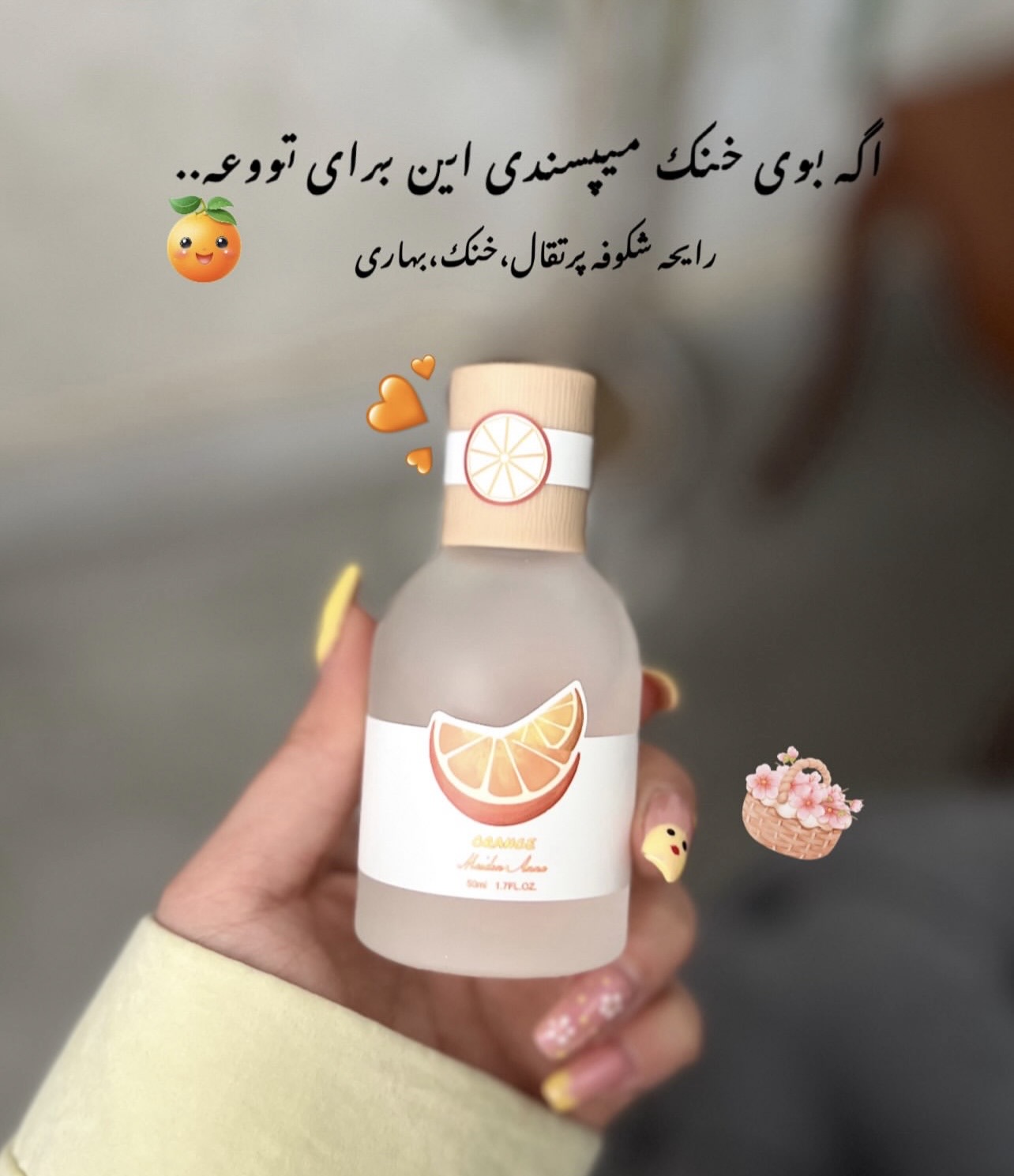 عطر بدن درچوبی🪵💓