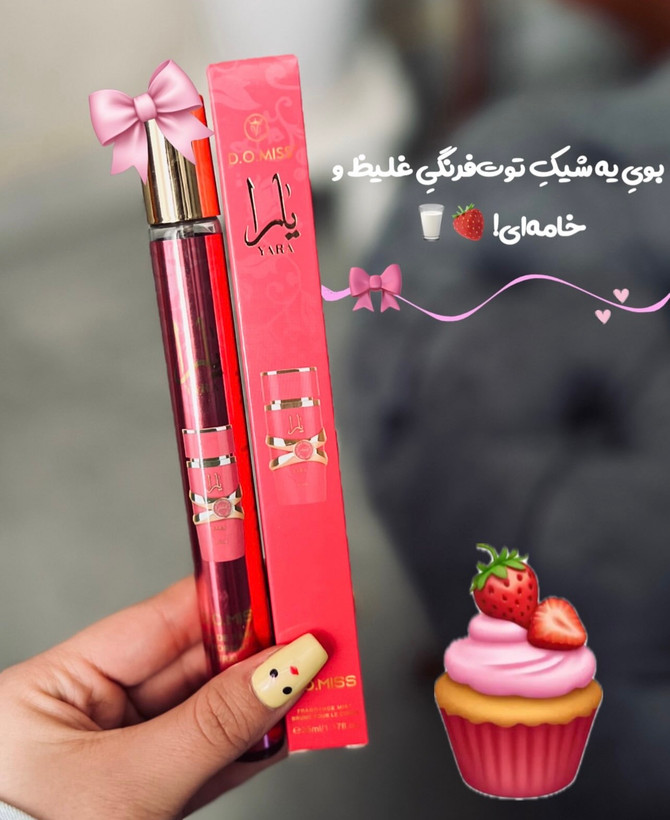 عطر قلمی🥥🌸🤍