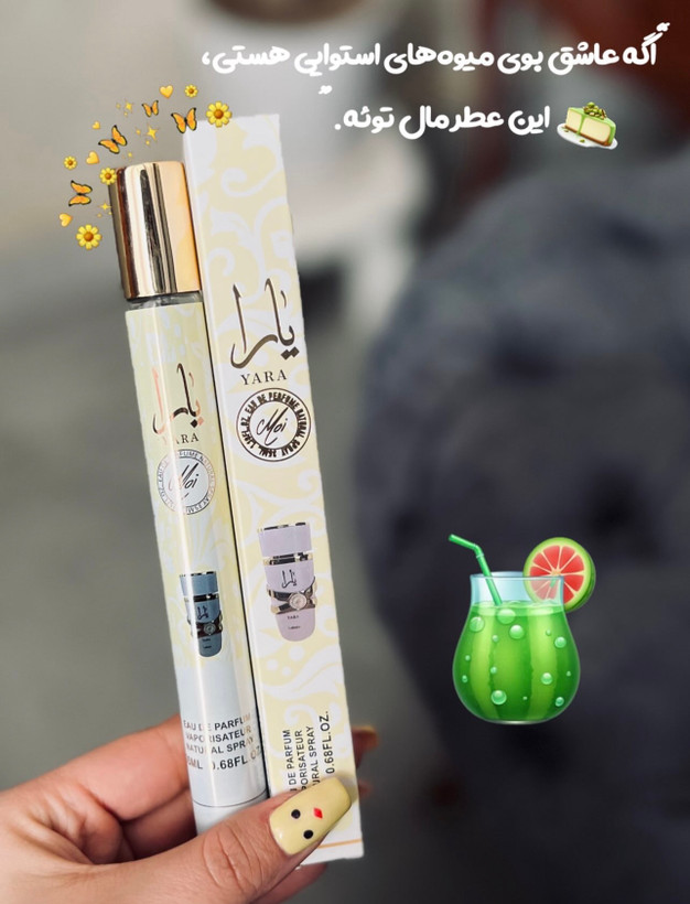 عطر قلمی🥥🌸🤍