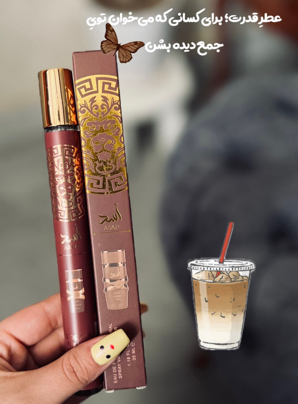 عطر قلمی🥥🌸🤍
