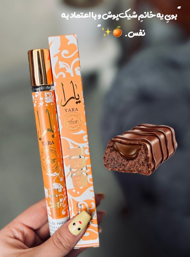 عطر قلمی🥥🌸🤍