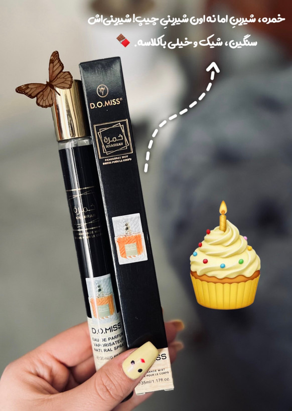 عطر قلمی🥥🌸🤍