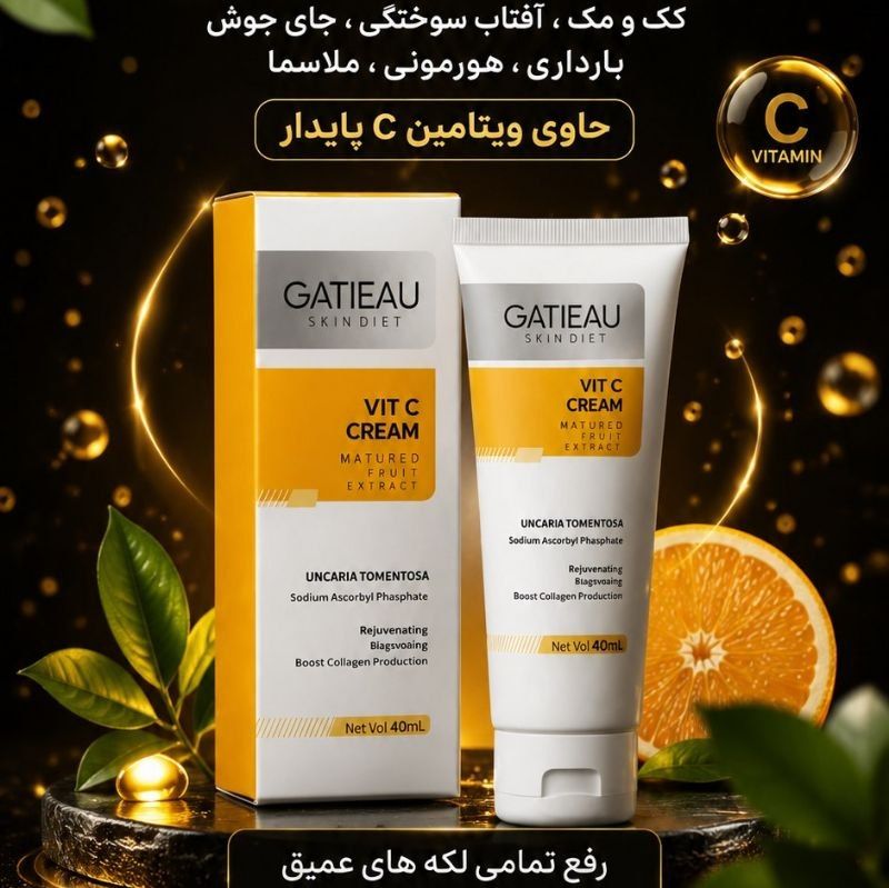 ضدلک بیوممتیک