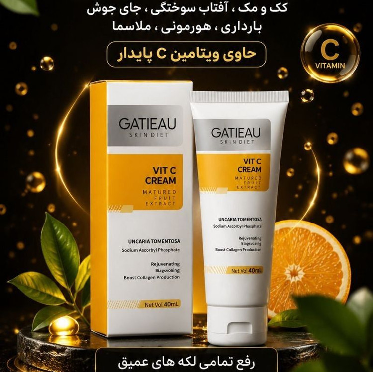 ضدلک بیوممتیک