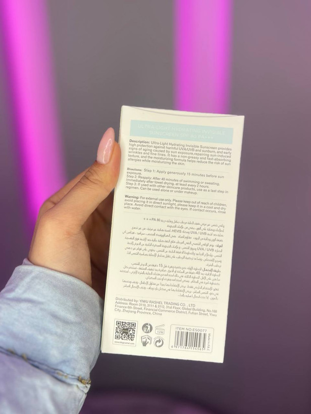 ضدآفتاب استیلن100ml🧝🏻♀️🌞