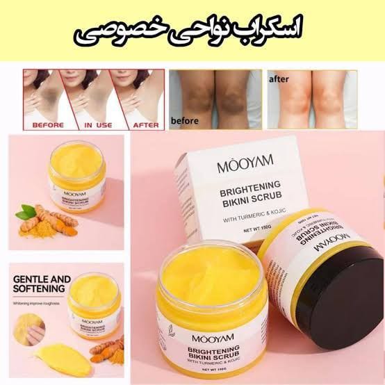 اسکراب مویام🍫🧜🏻‍♀️