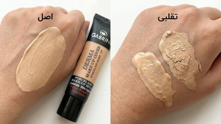 کرمپودر گابرینی🎀