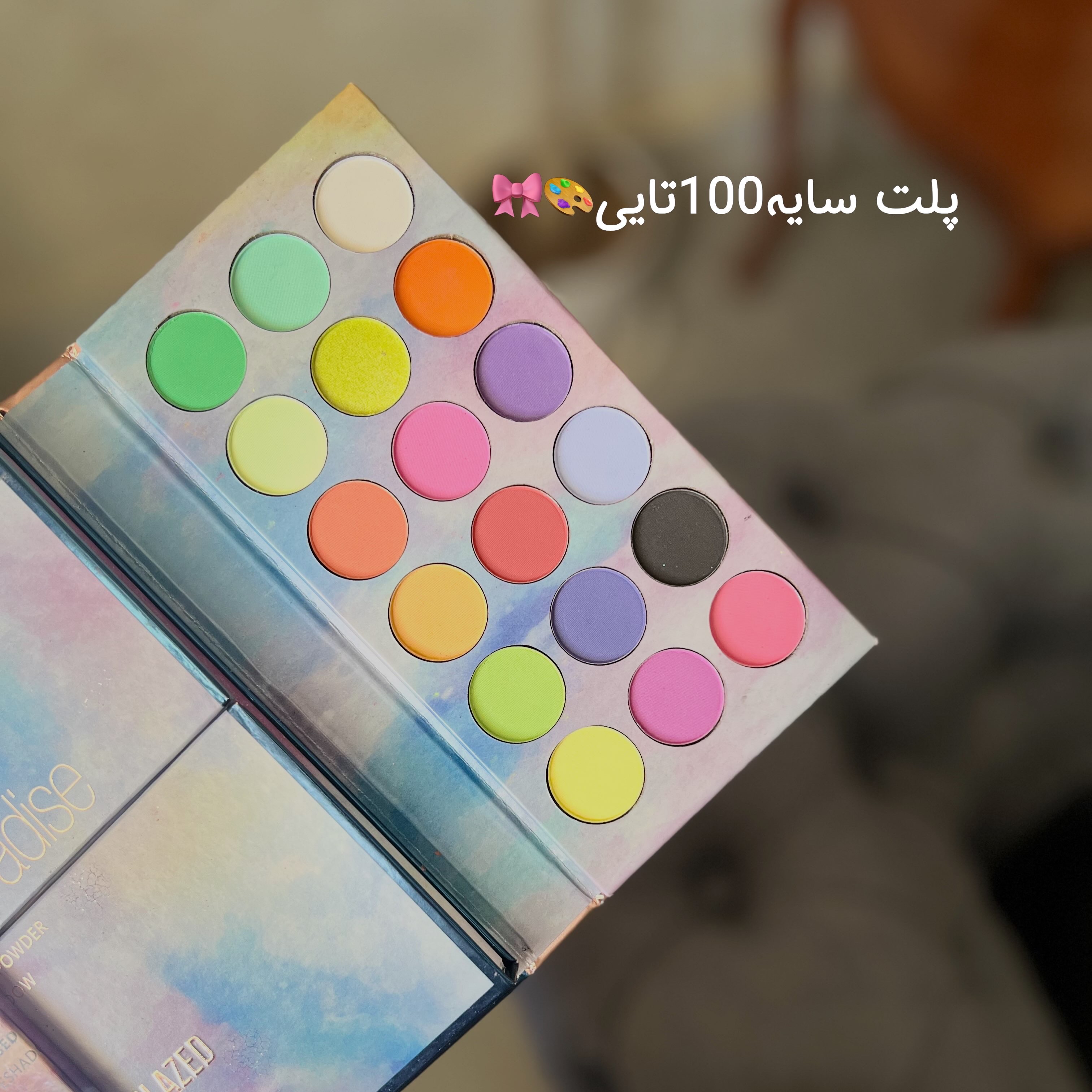 پالت سایه100عددی🎨✨