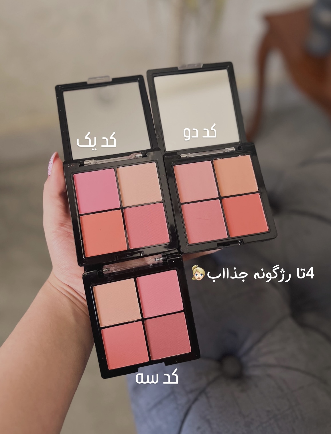 پالت طبقاتی سایه👱🏻‍♀️
