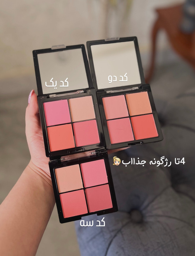 پالت طبقاتی سایه👱🏻♀️