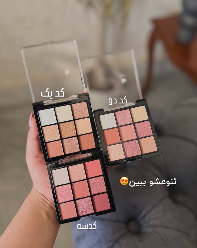 پالت طبقاتی سایه👱🏻♀️