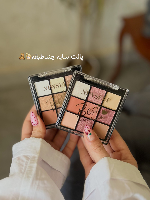 پالت طبقاتی سایه👱🏻♀️